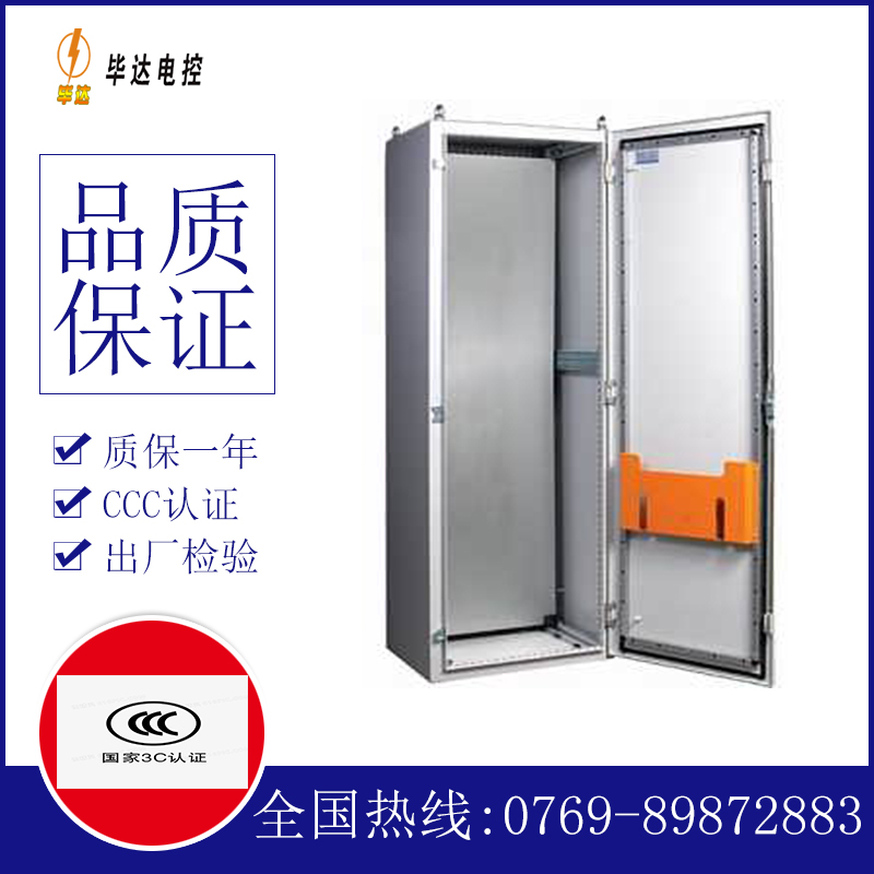 益阳PS柜