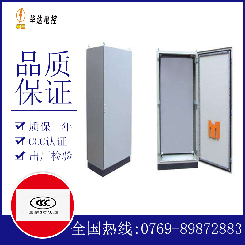益阳仿威图柜